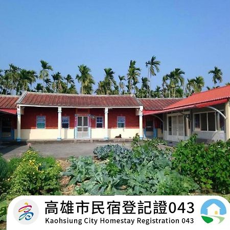 Cishan San-Ho-Yuan Qishan Exteriér fotografie